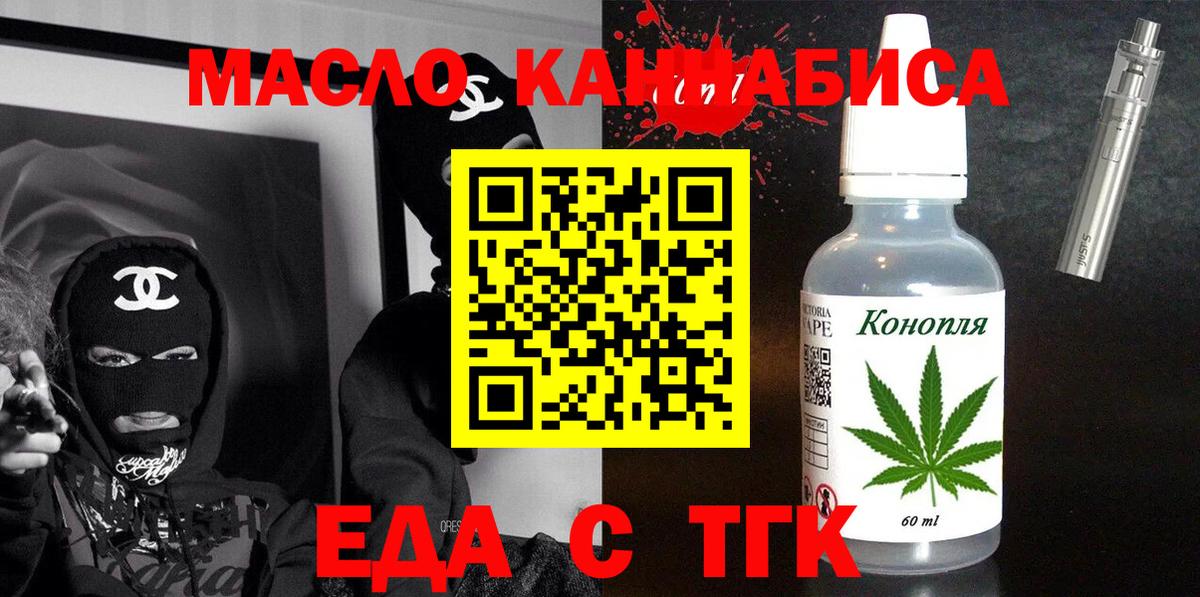 Семёнов  Canna-Cookies конопля  Вход с VPN 