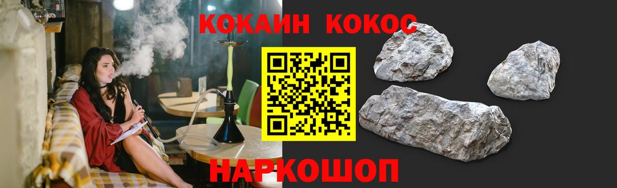 Семёнов  COCAIN VHQ  Вход с VPN 