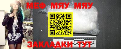мет Бугуруслан