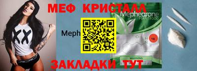 мет Бугуруслан