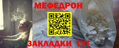 мет Бугуруслан