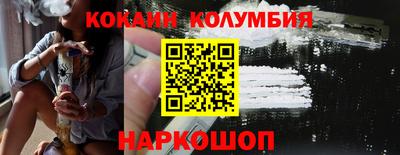 ПСИЛОЦИБИНОВЫЕ ГРИБЫ Будённовск