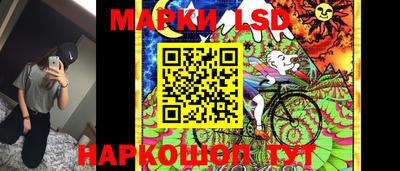 ПСИЛОЦИБИНОВЫЕ ГРИБЫ Будённовск