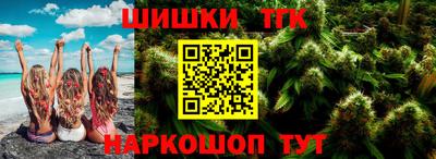ПСИЛОЦИБИНОВЫЕ ГРИБЫ Будённовск