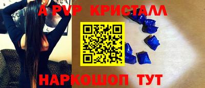 ПСИЛОЦИБИНОВЫЕ ГРИБЫ Будённовск