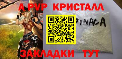 тгк Бузулук