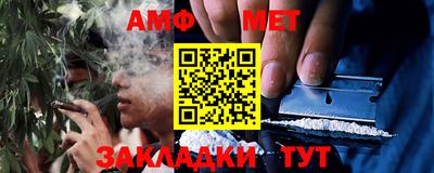 мет Бугуруслан