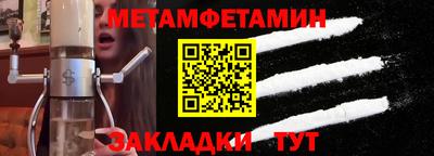 ПСИЛОЦИБИНОВЫЕ ГРИБЫ Будённовск