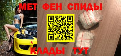 ПСИЛОЦИБИНОВЫЕ ГРИБЫ Будённовск