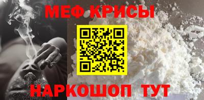 тгк Бузулук
