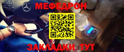 мет Бугуруслан
