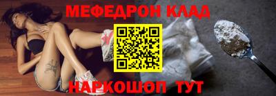 тгк Бузулук