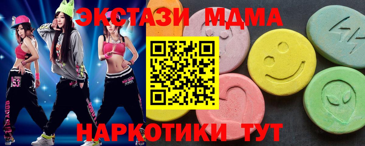 Семёнов  МДМА VHQ  Вход с VPN  MDMA crystal 