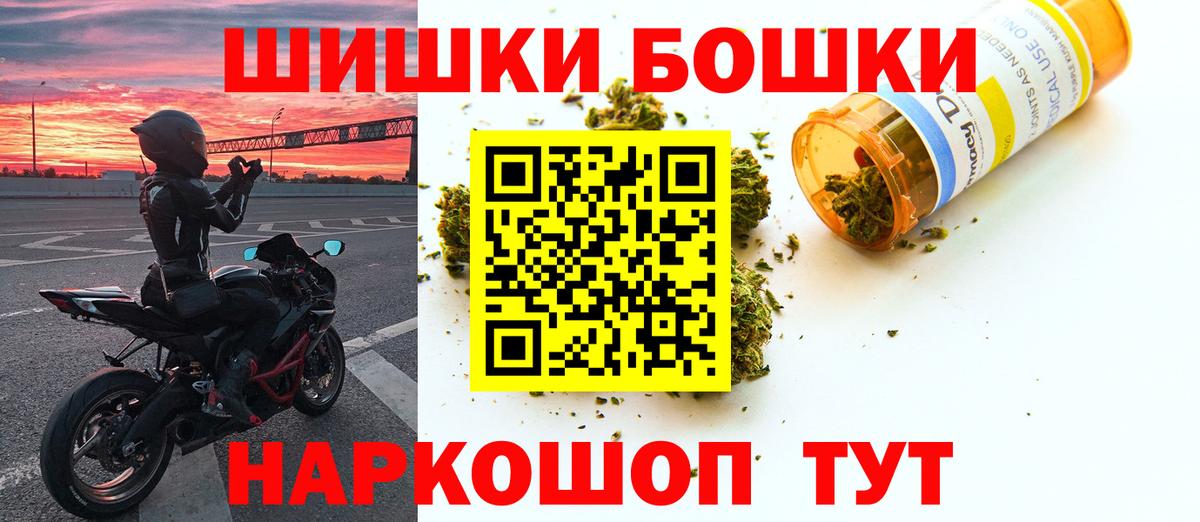 Бошки марихуана OG Kush  Шишки марихуана LSD WEED  Конопля конопля  Конопля ГИДРОПОН  Семёнов  Вход с VPN 