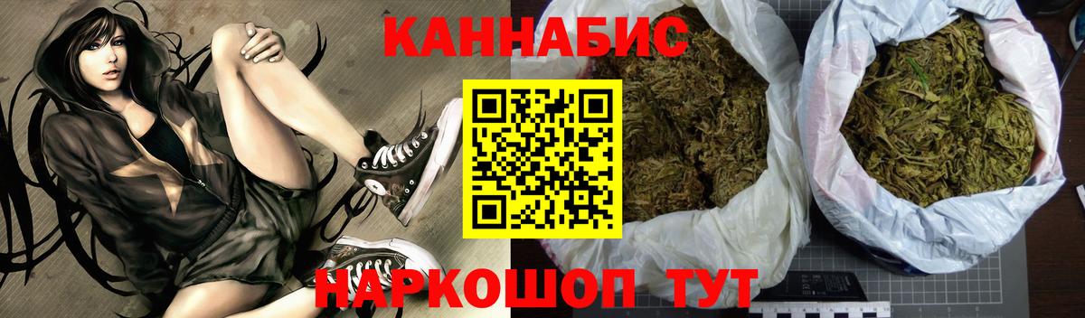 Шишки марихуана семена Семёнов